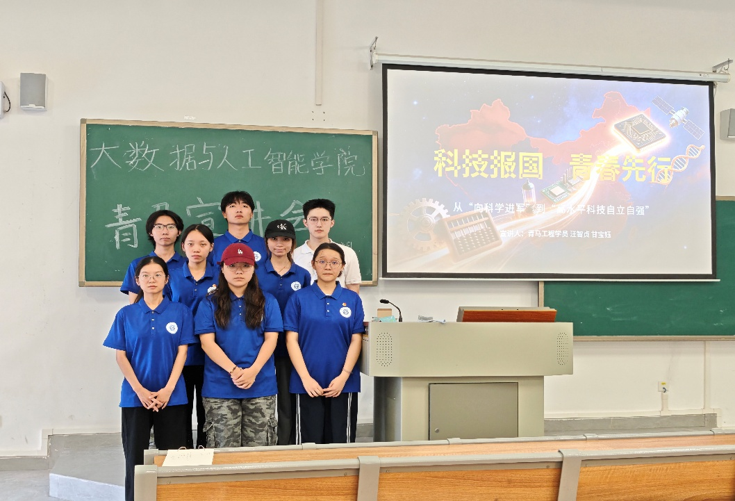 青春扬帆心向党，笃行奋进志远航 | 2026球速体育青马工程宣讲会顺利举办