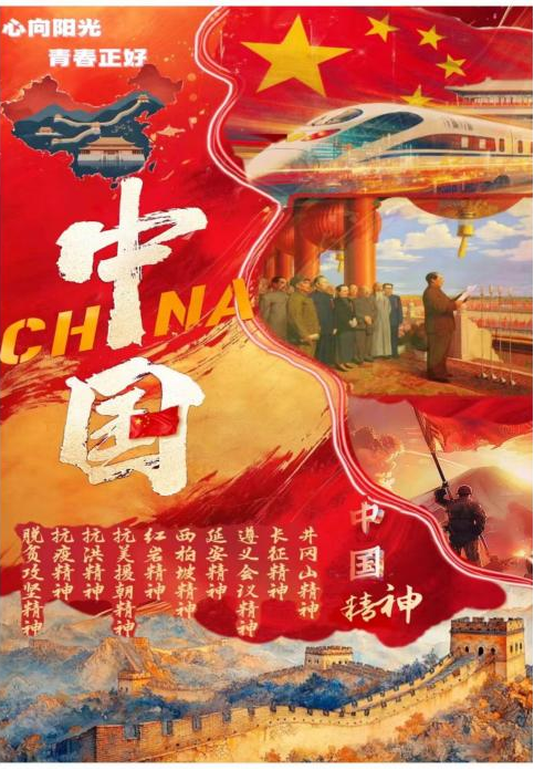 “党的光辉照我心”主题征稿活动圆满落幕