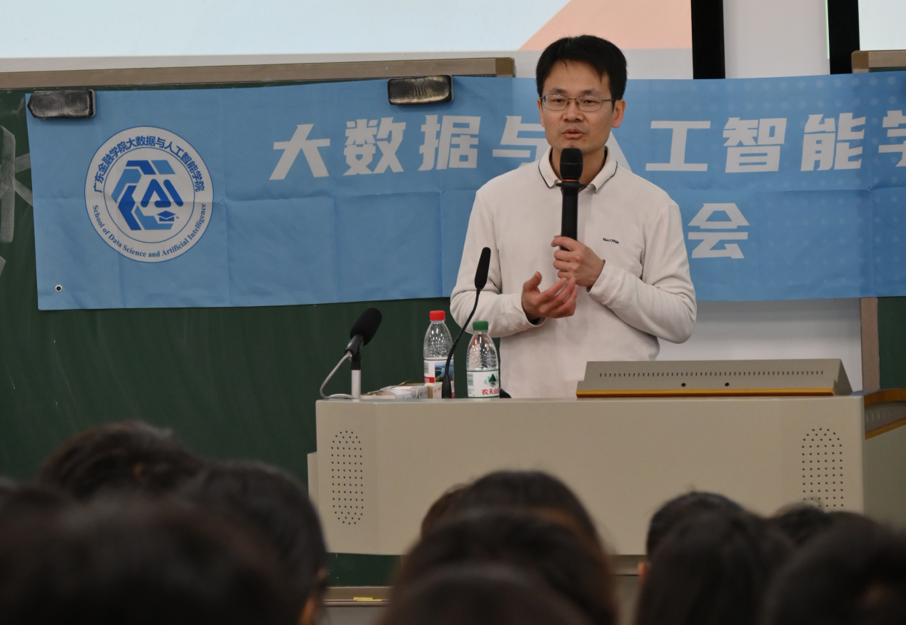 人工智能对金融行业就业影响和应对策略及考研经验与技巧分享讲座|深入了解，积极探索
