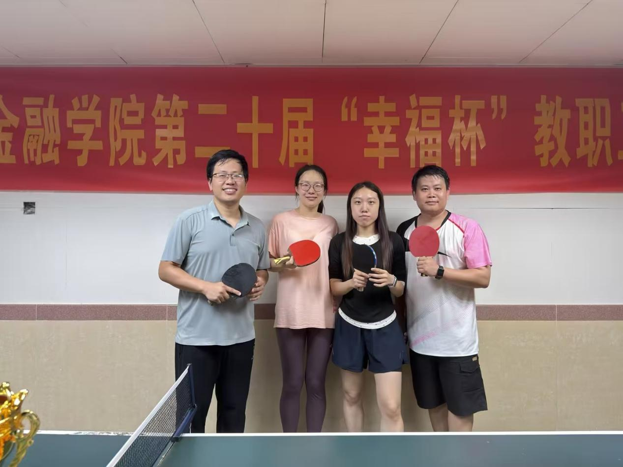 公司教职工代表队获第二十届“幸福杯”教职工乒乓球比赛甲B组第七名